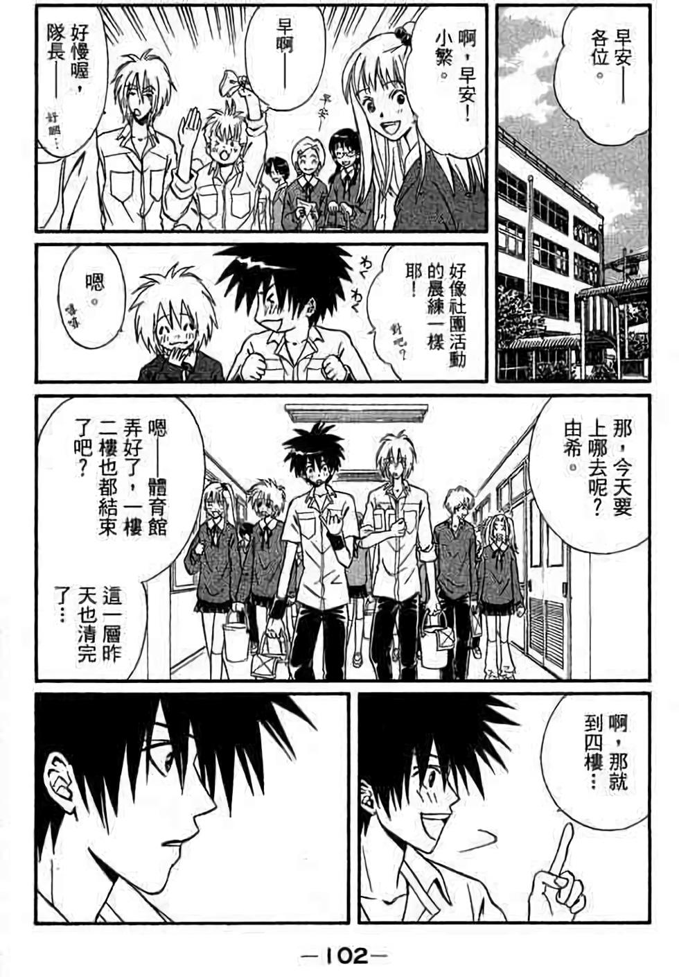 第100页