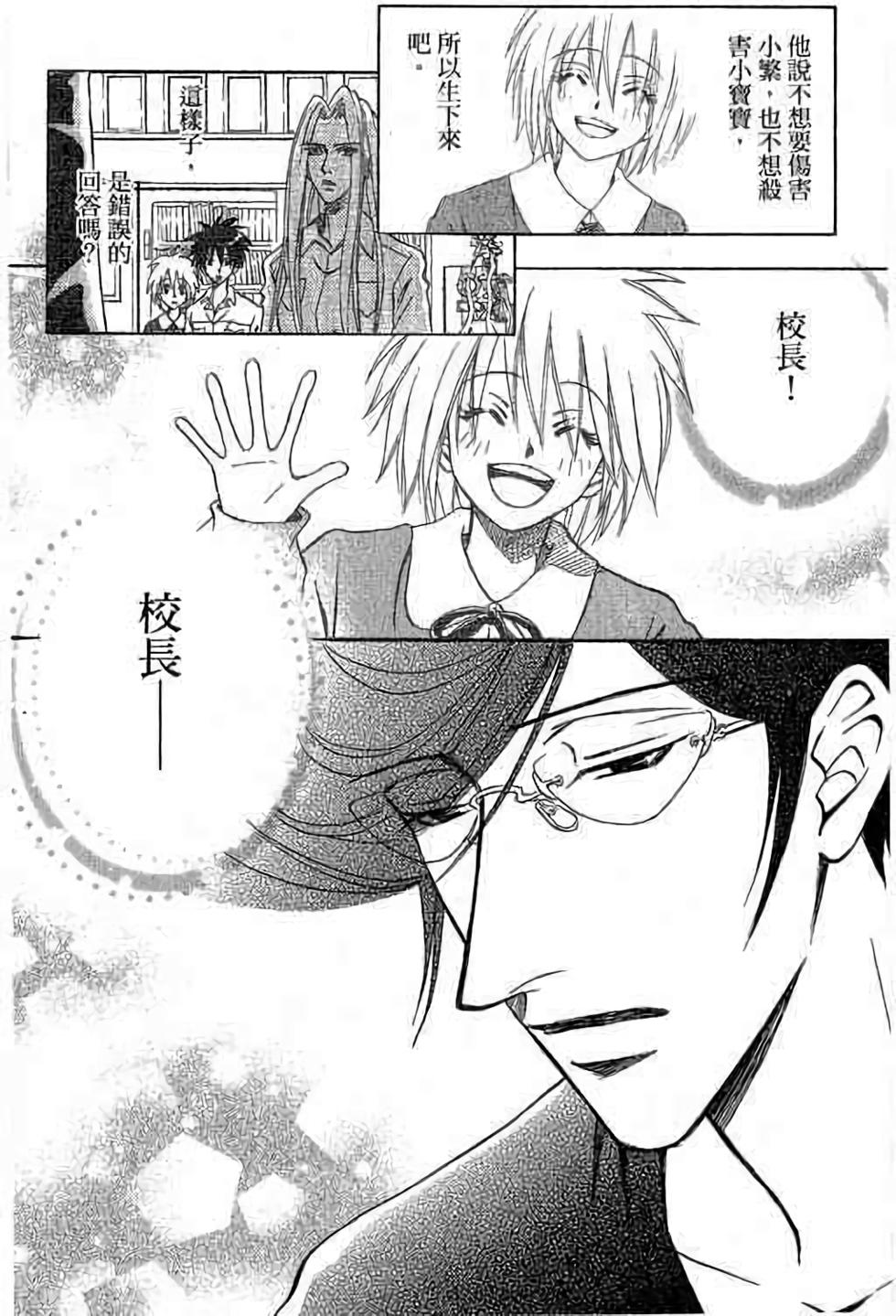 第106页