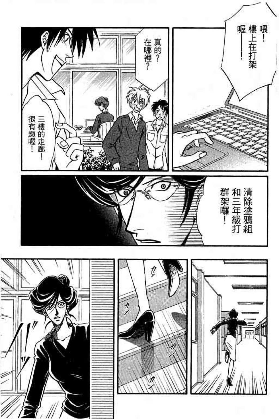 第107页