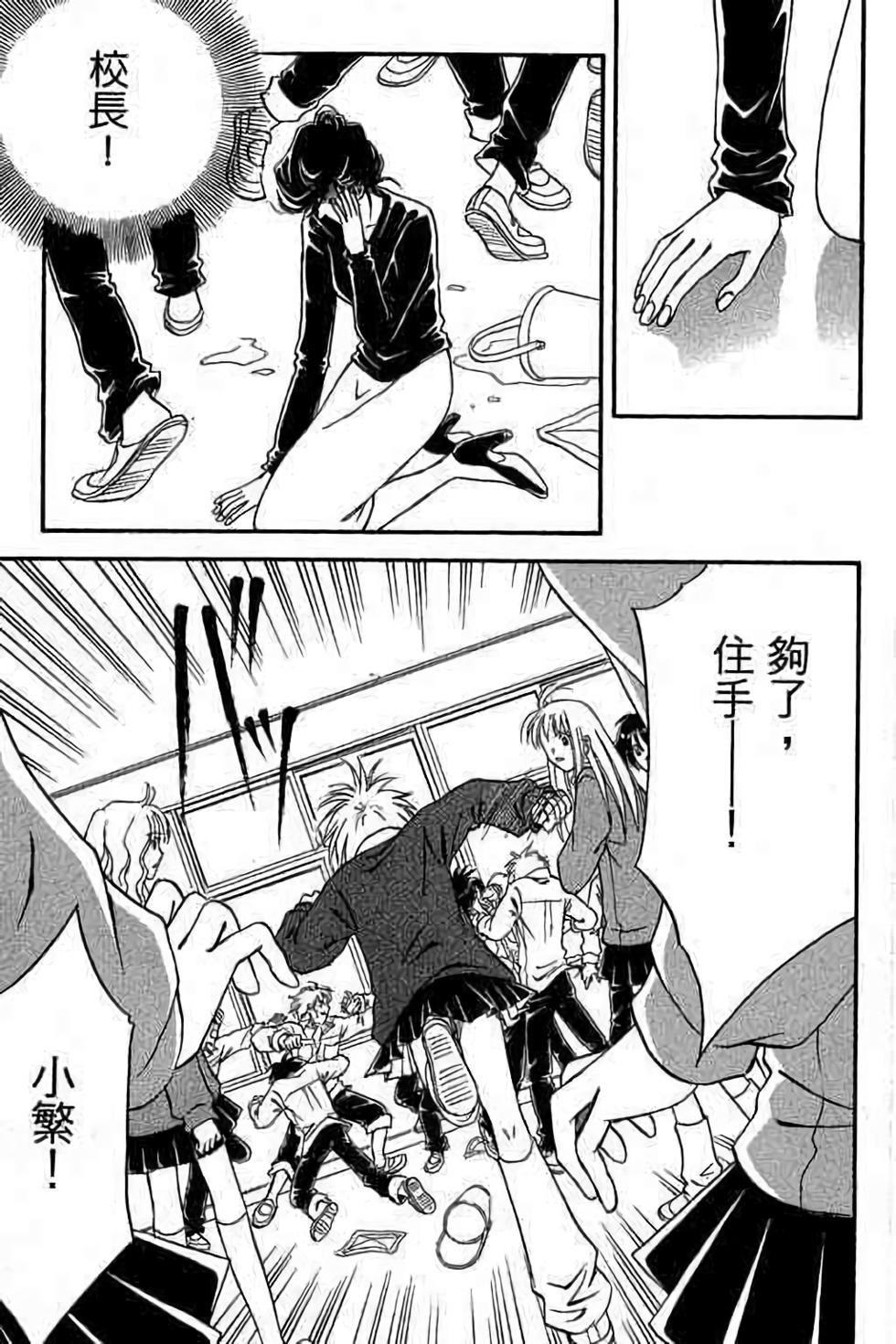 第111页