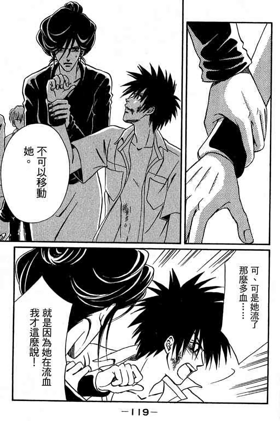 第116页