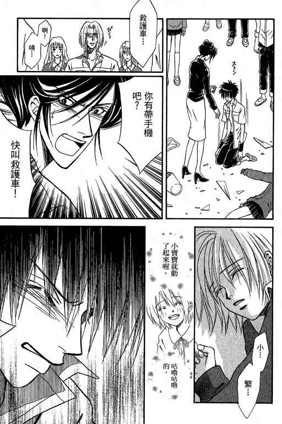 第118页