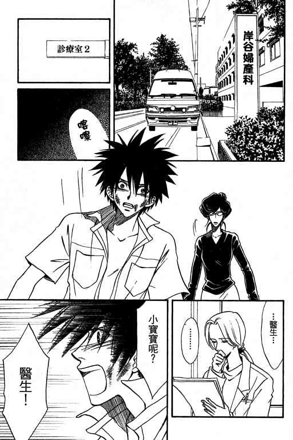 第120页