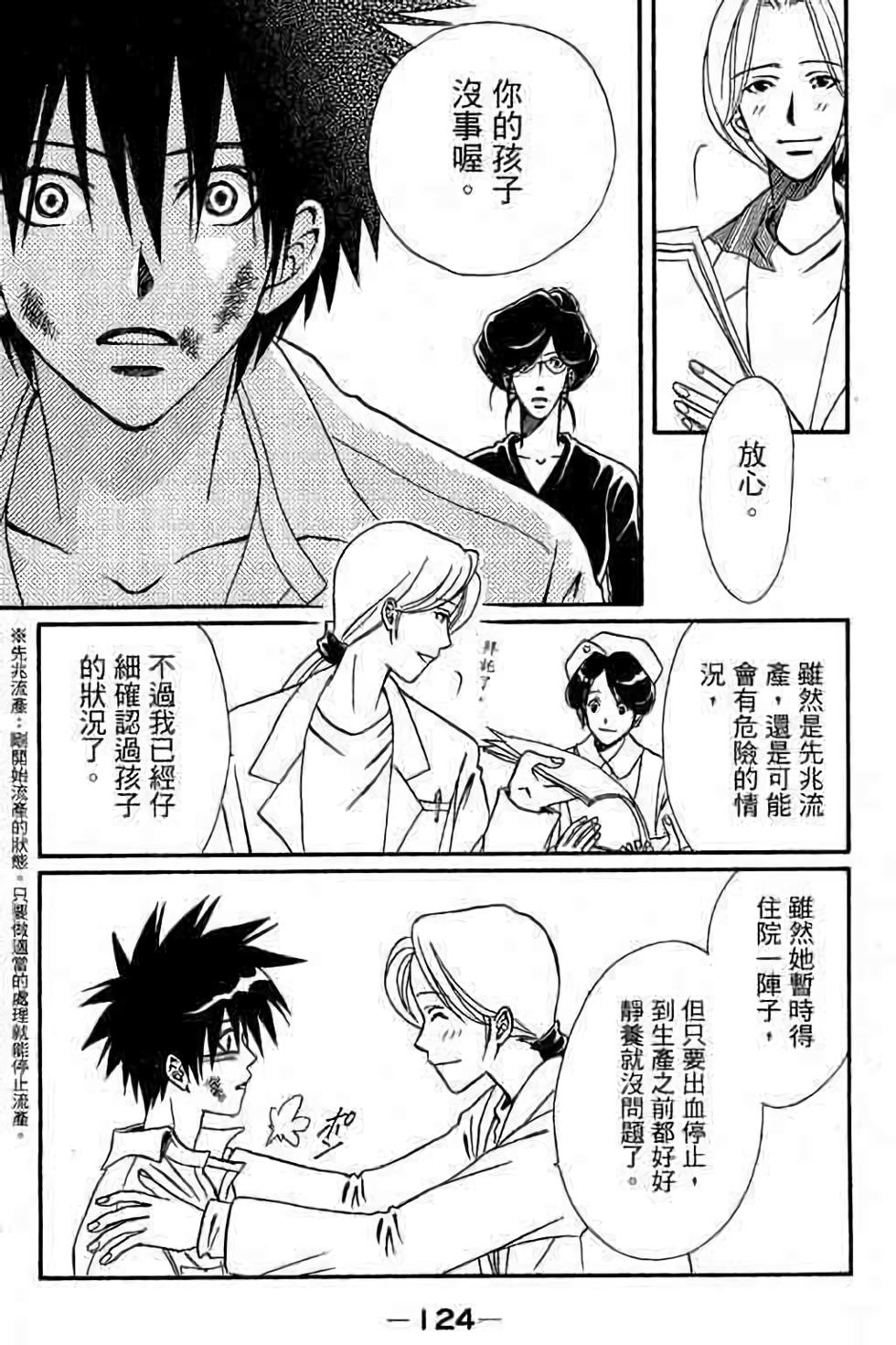 第121页