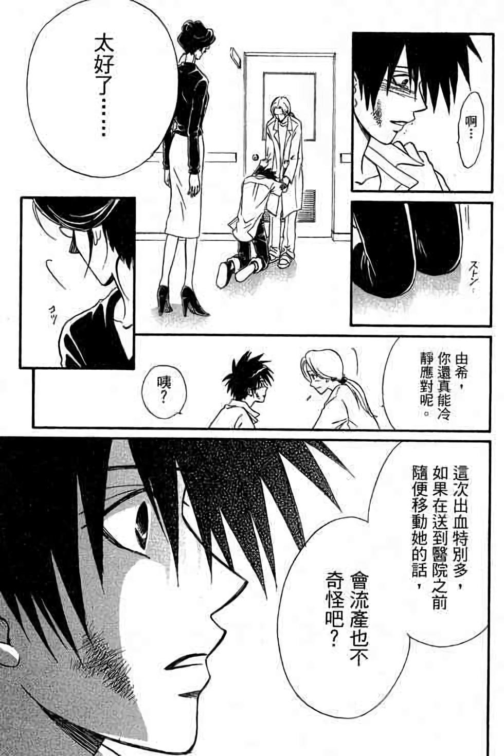 第122页