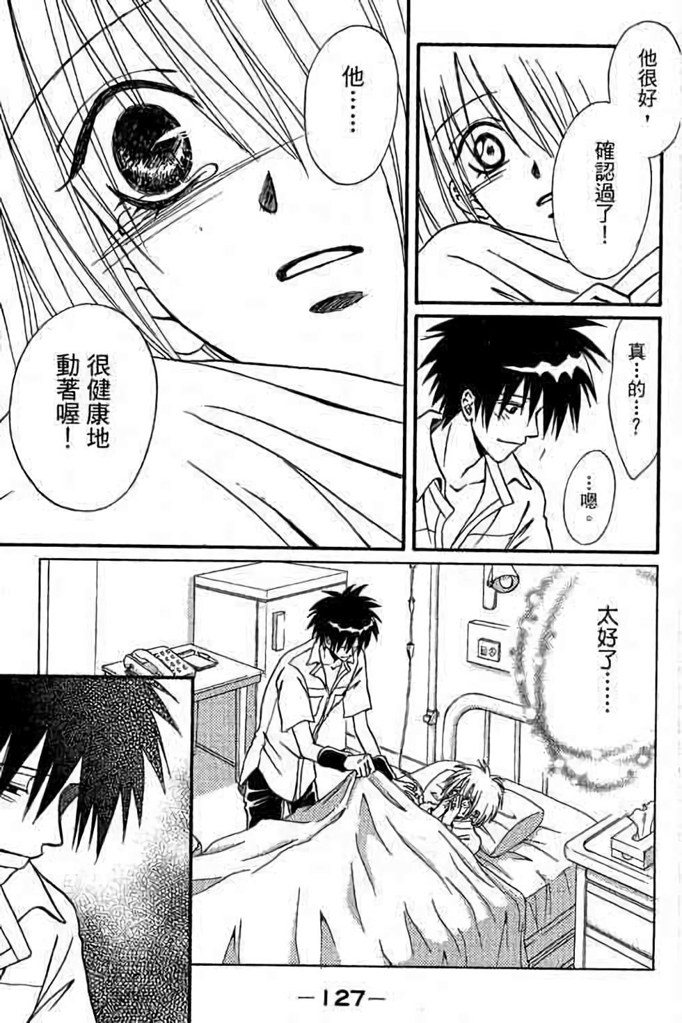 第124页