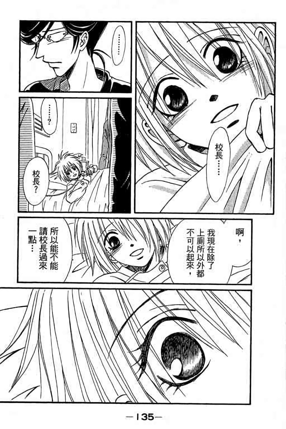 第132页