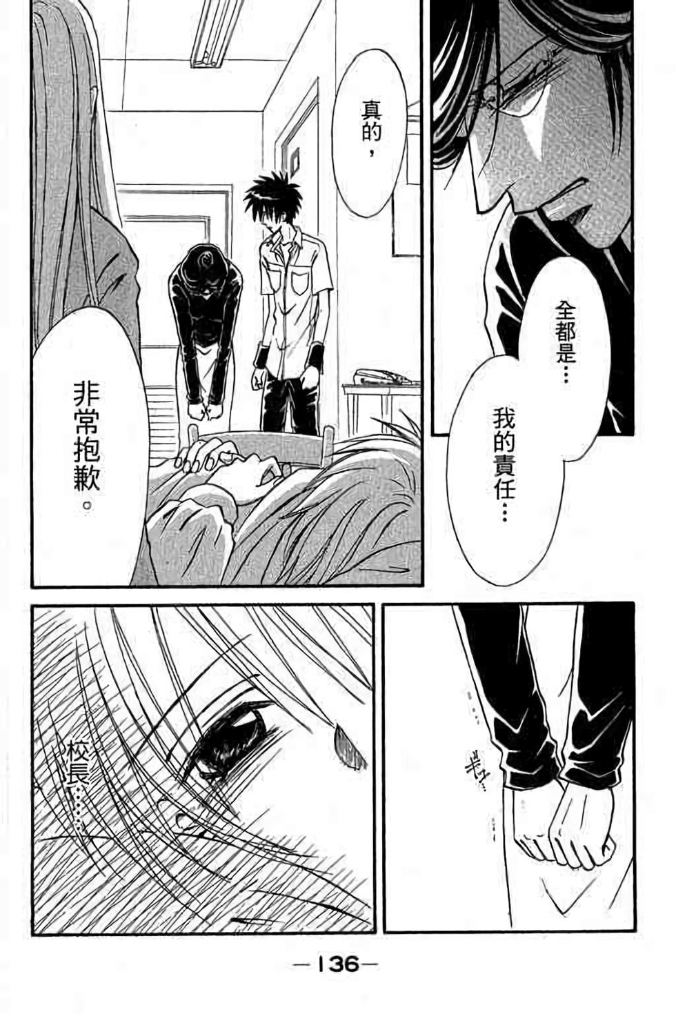 第133页