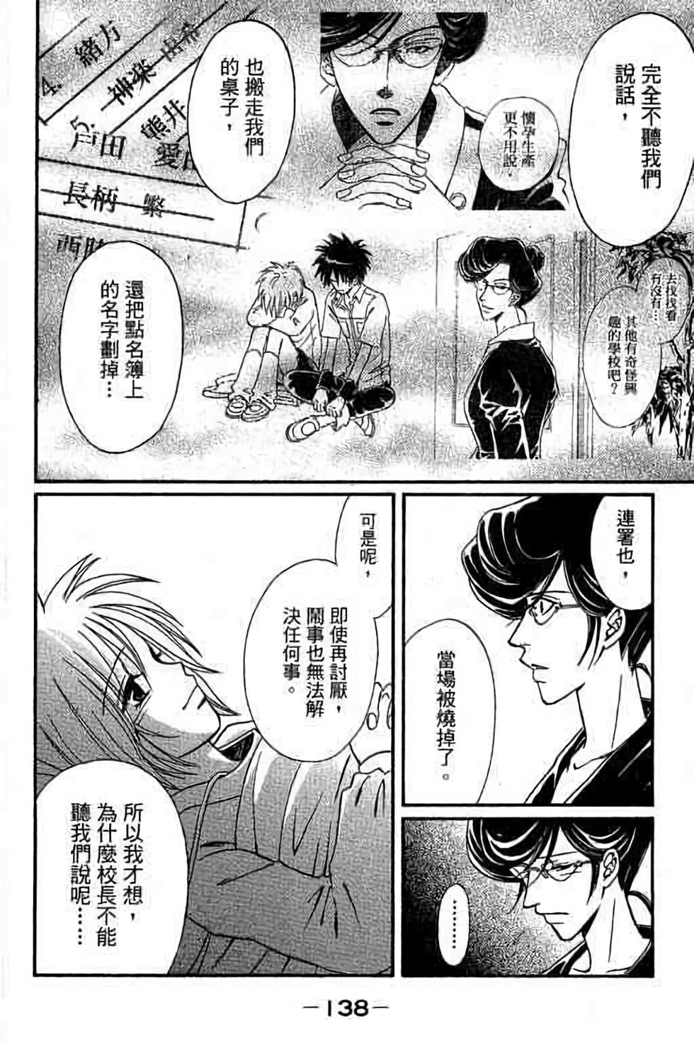 第135页