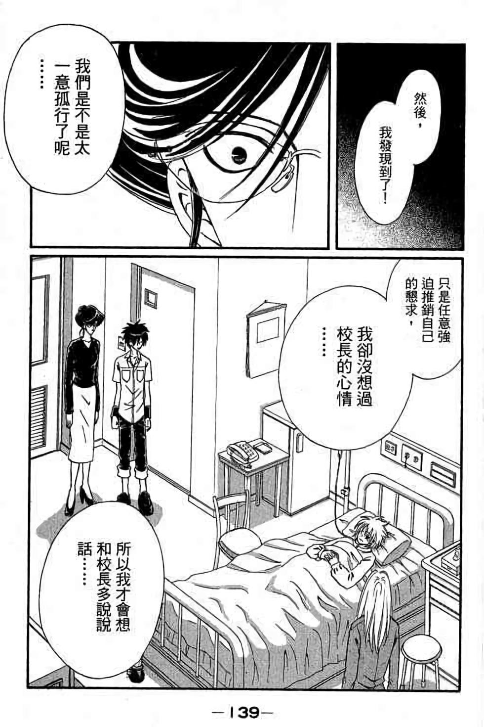 第136页