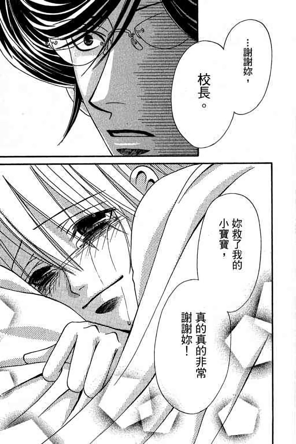 第138页