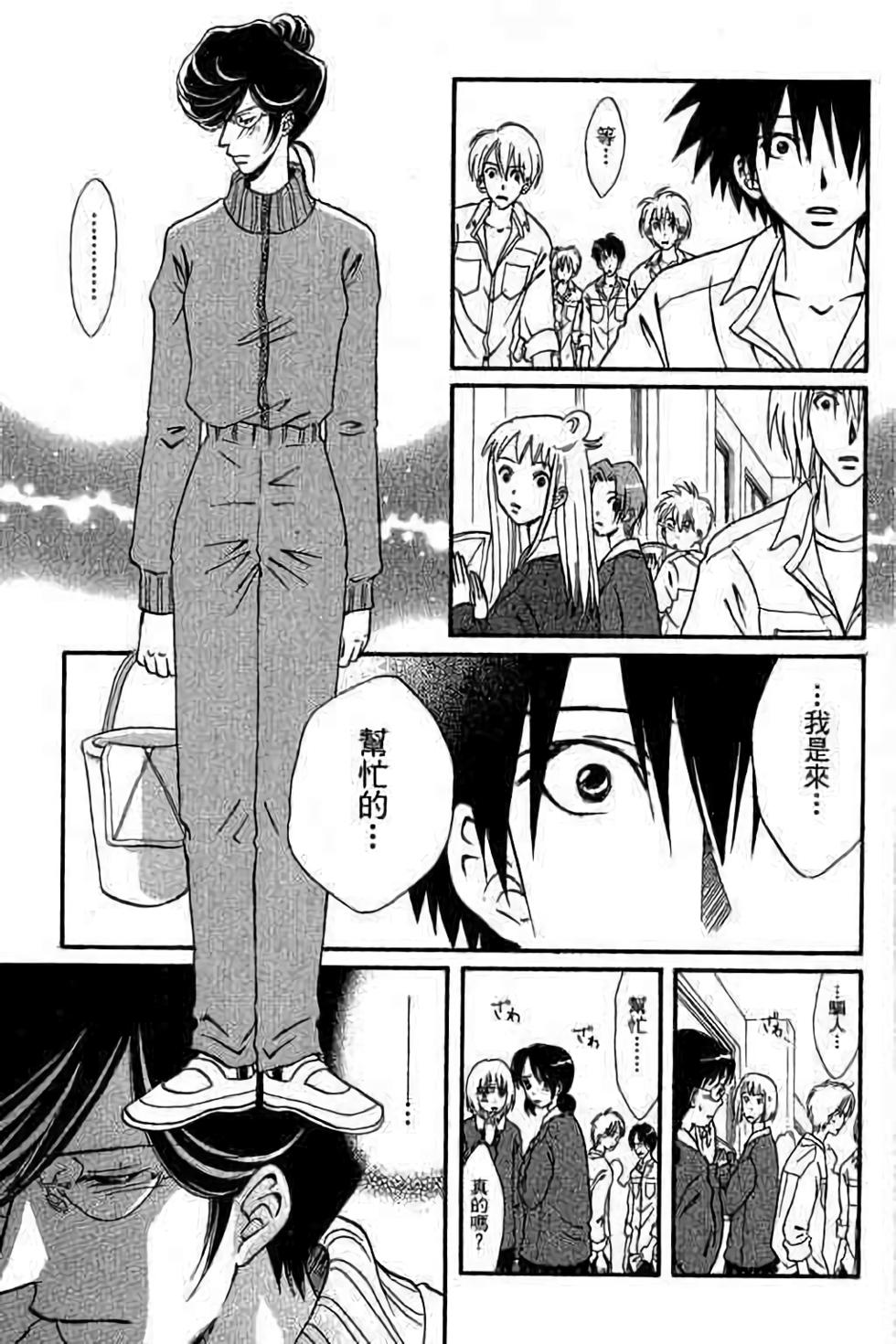 第144页
