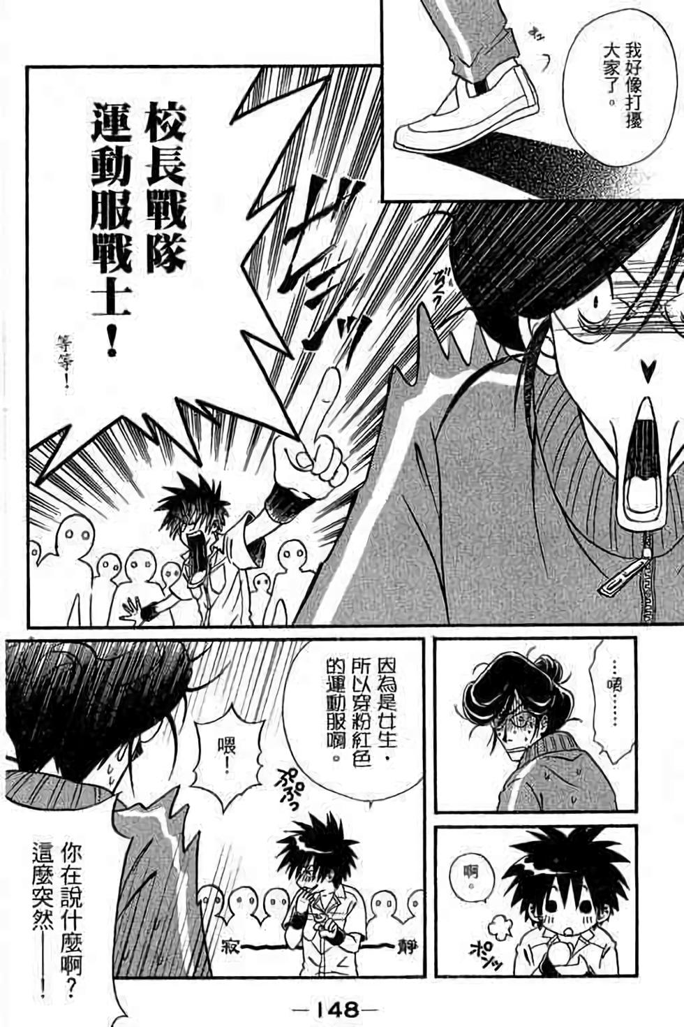 第145页