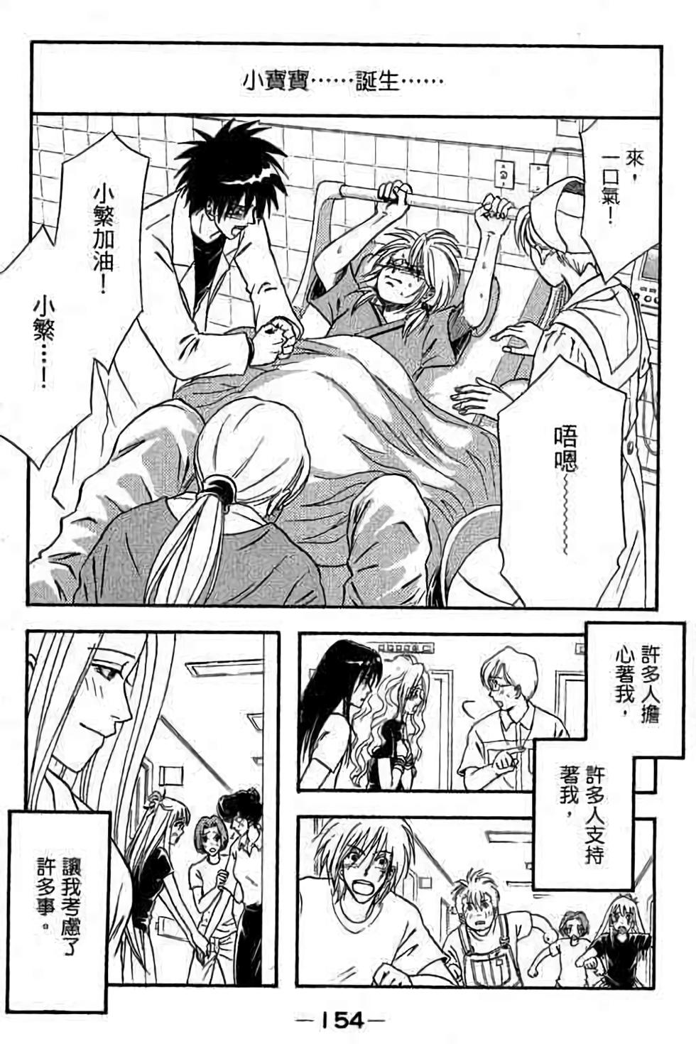 第151页