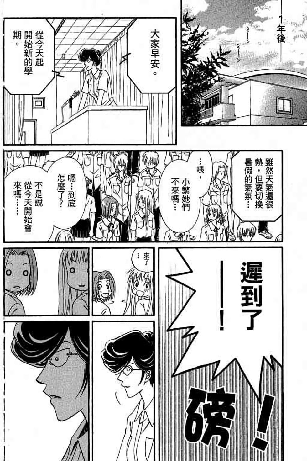 第161页