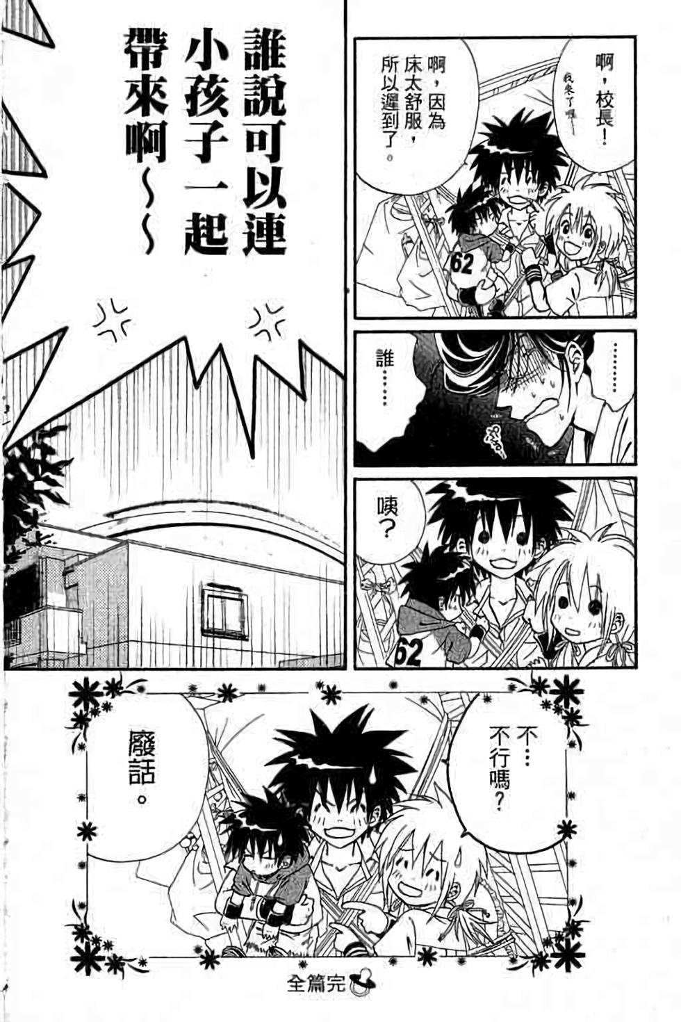 第163页