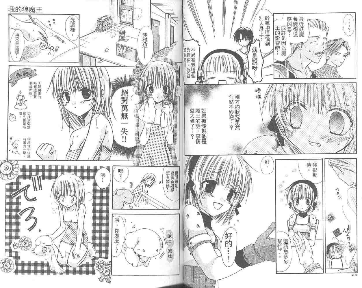 第31页
