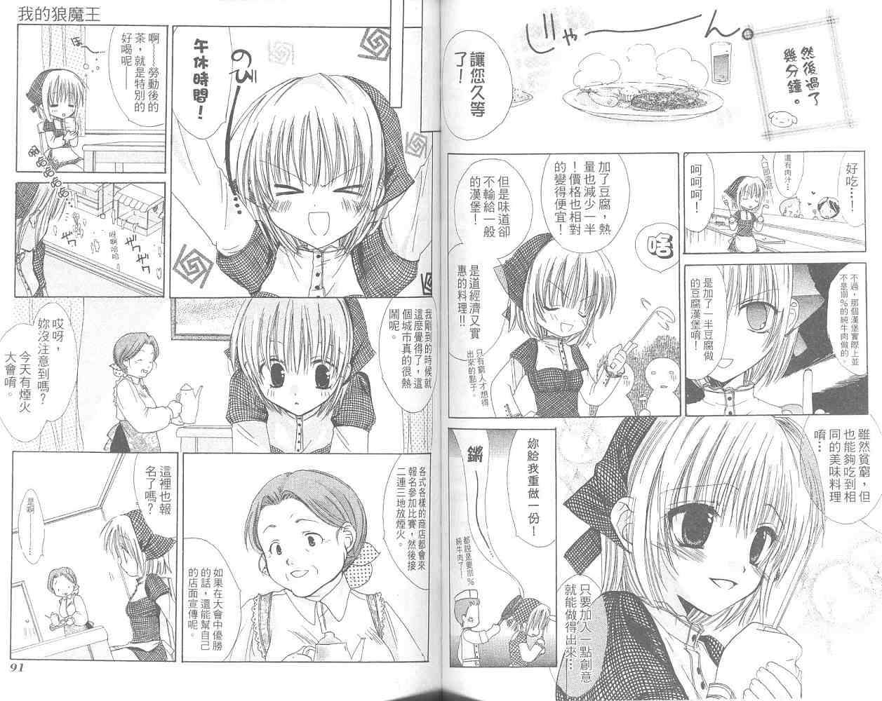 第45页