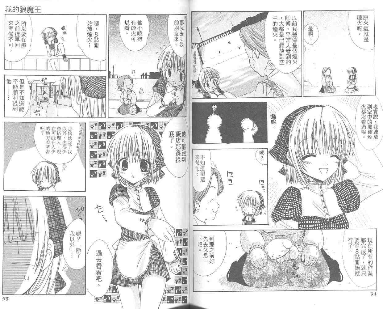 第47页