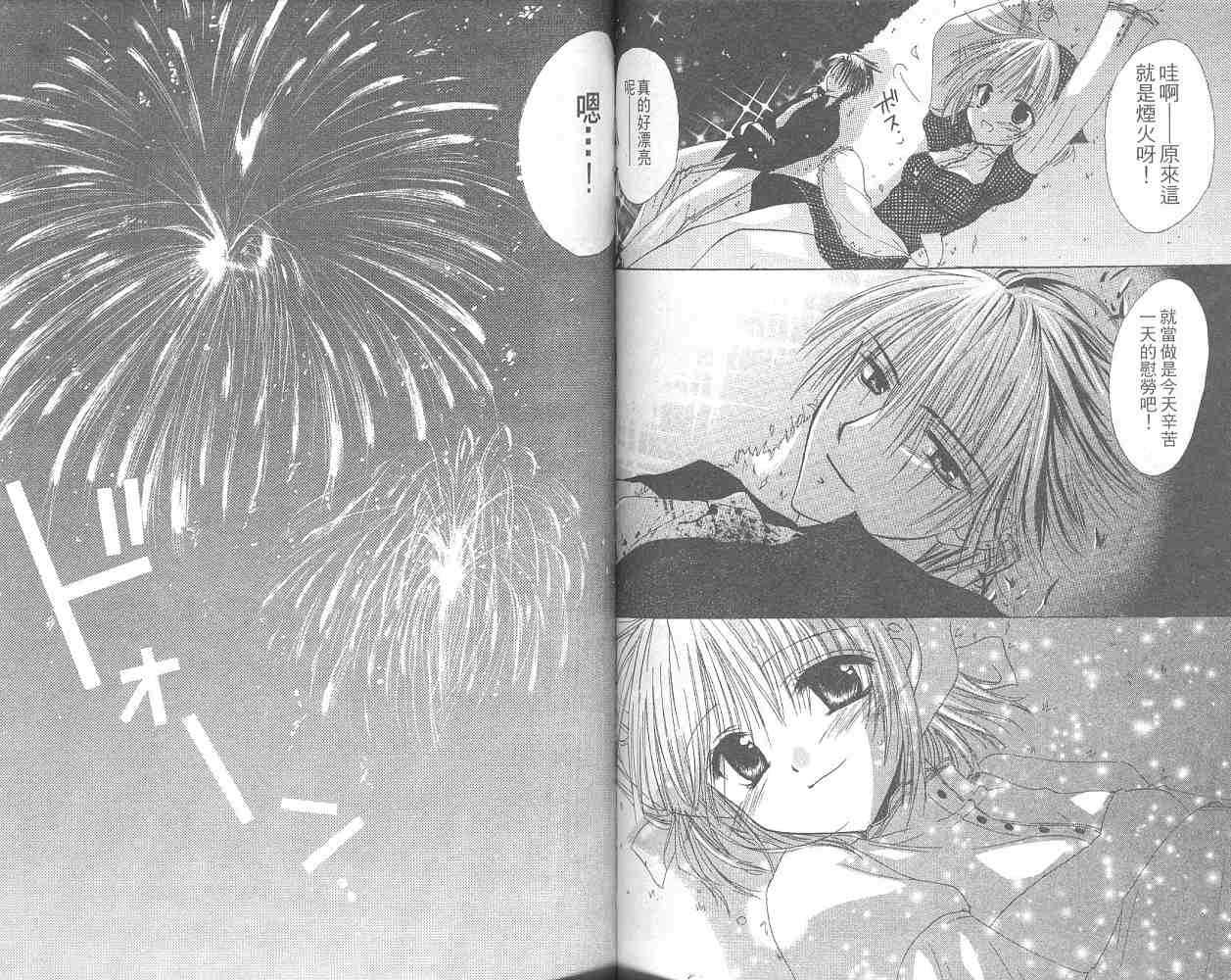 第52页