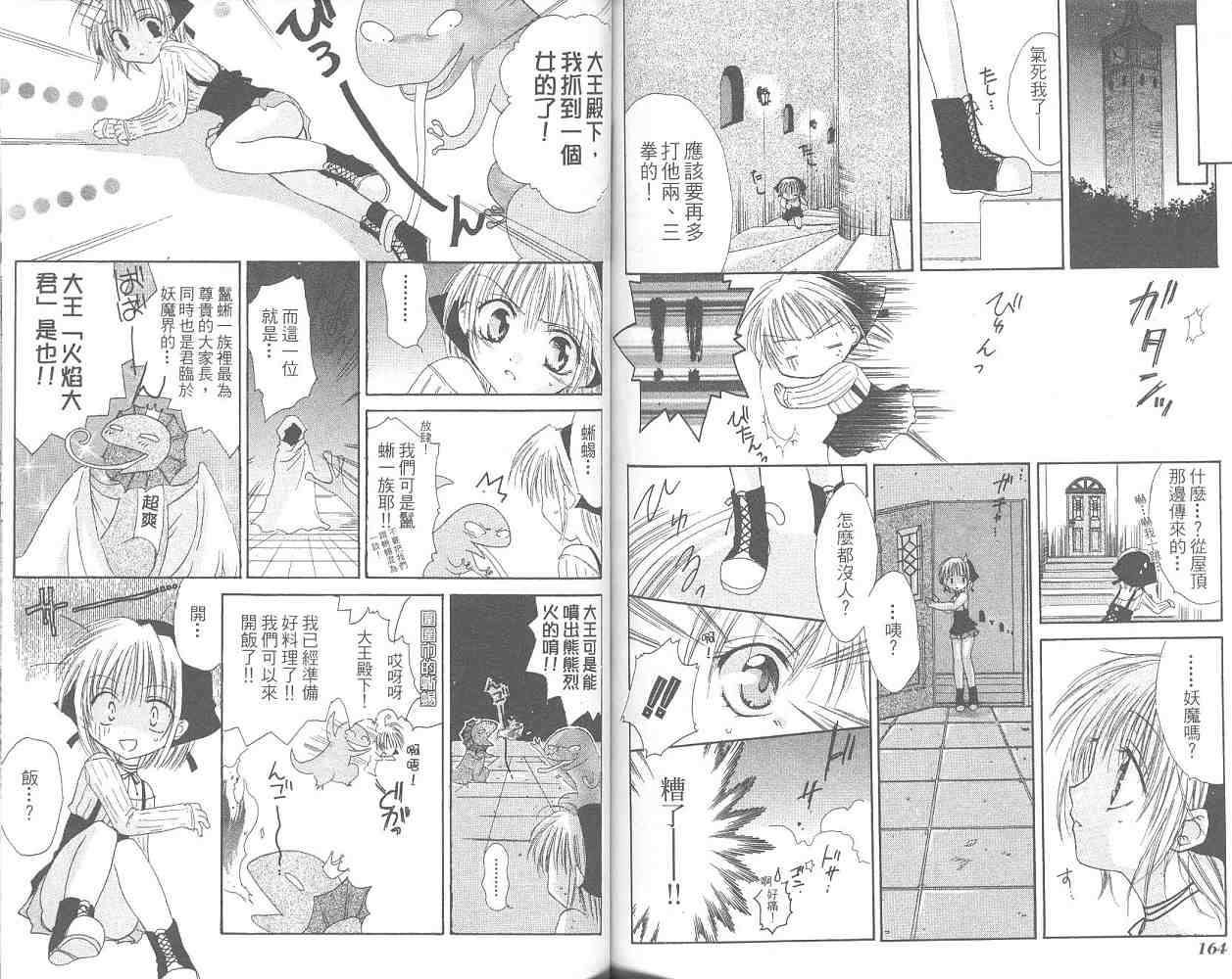 第82页