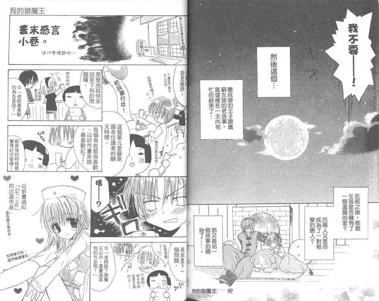 第87页