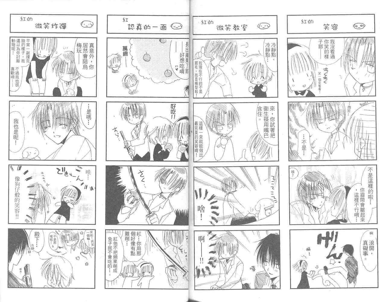 第89页