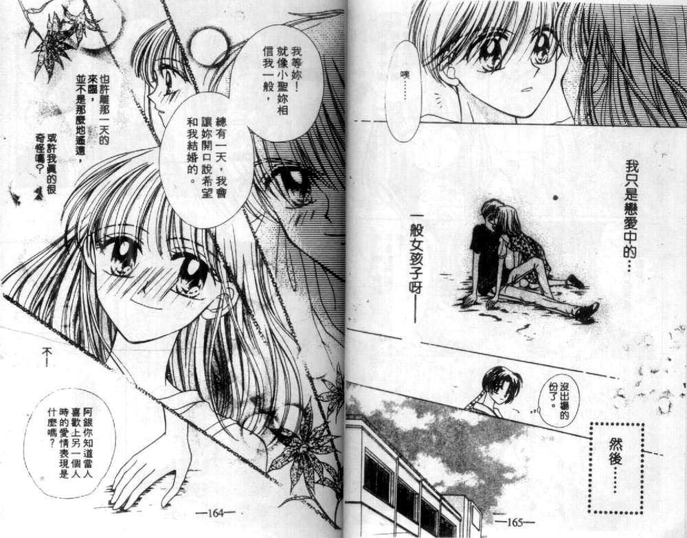 第85页