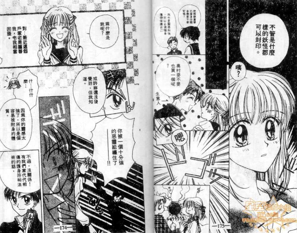 第90页