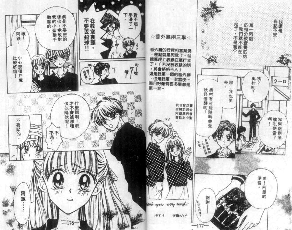 第91页