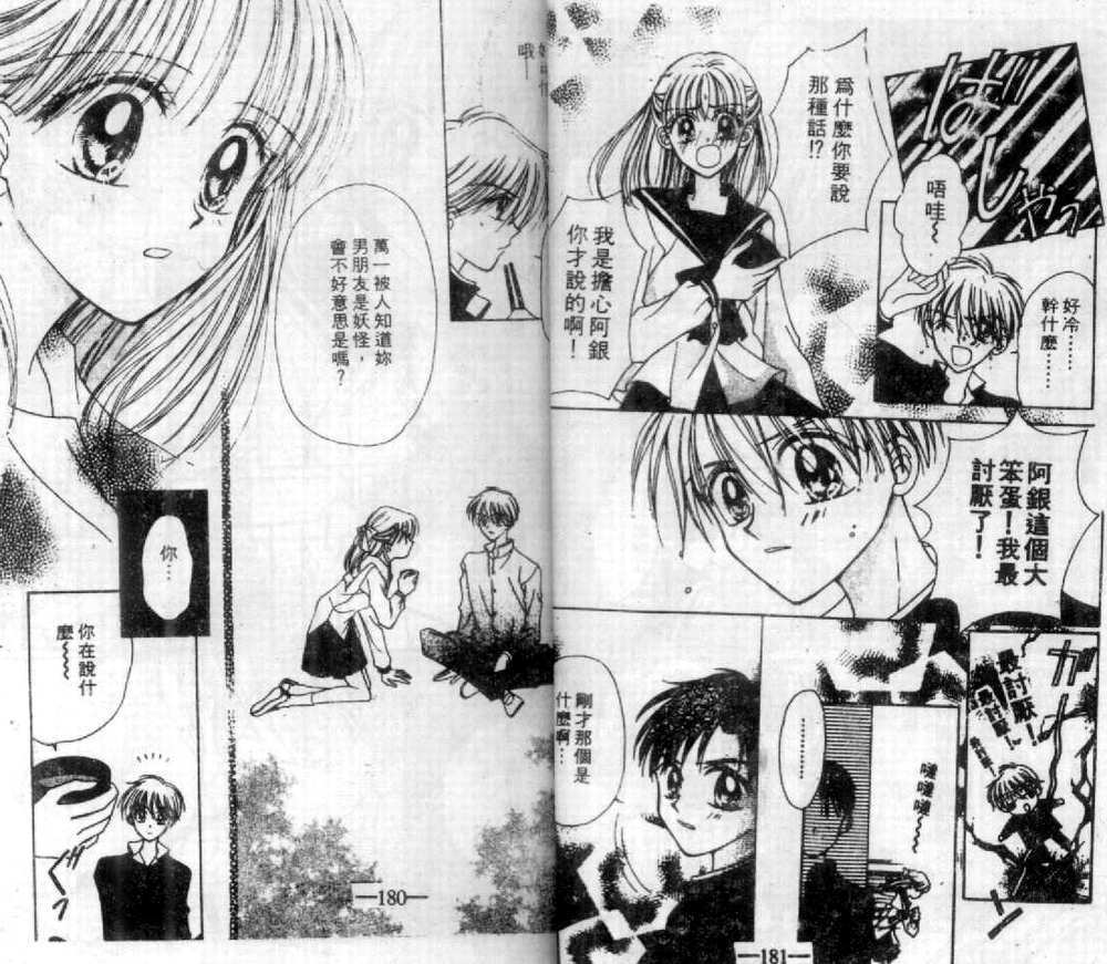 第93页