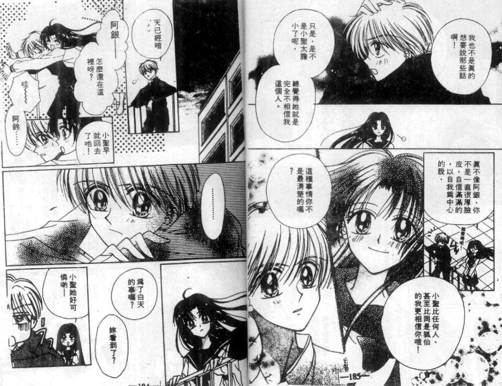 第95页