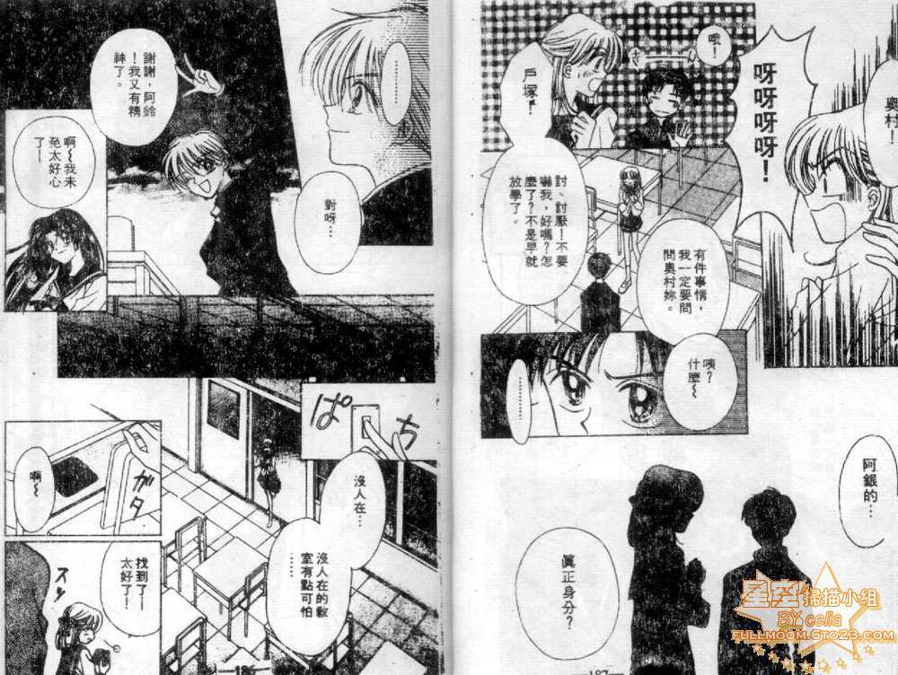 第96页