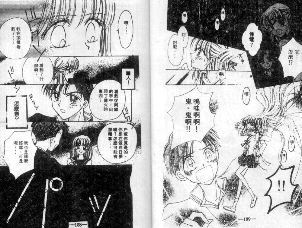 第97页