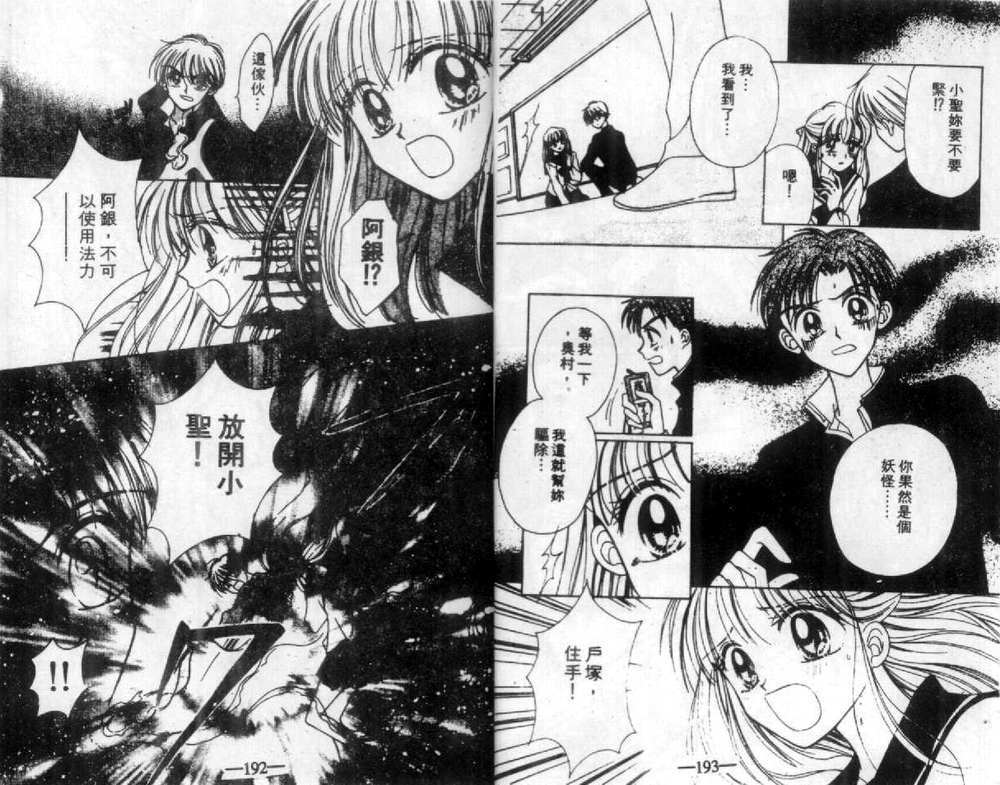 第99页