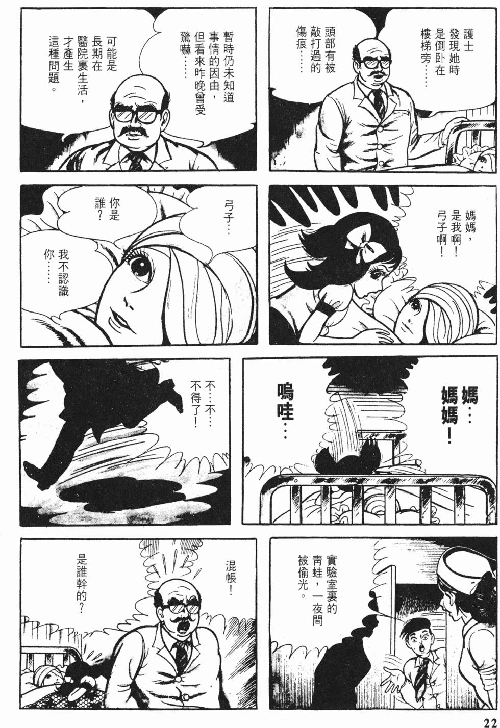 第19页