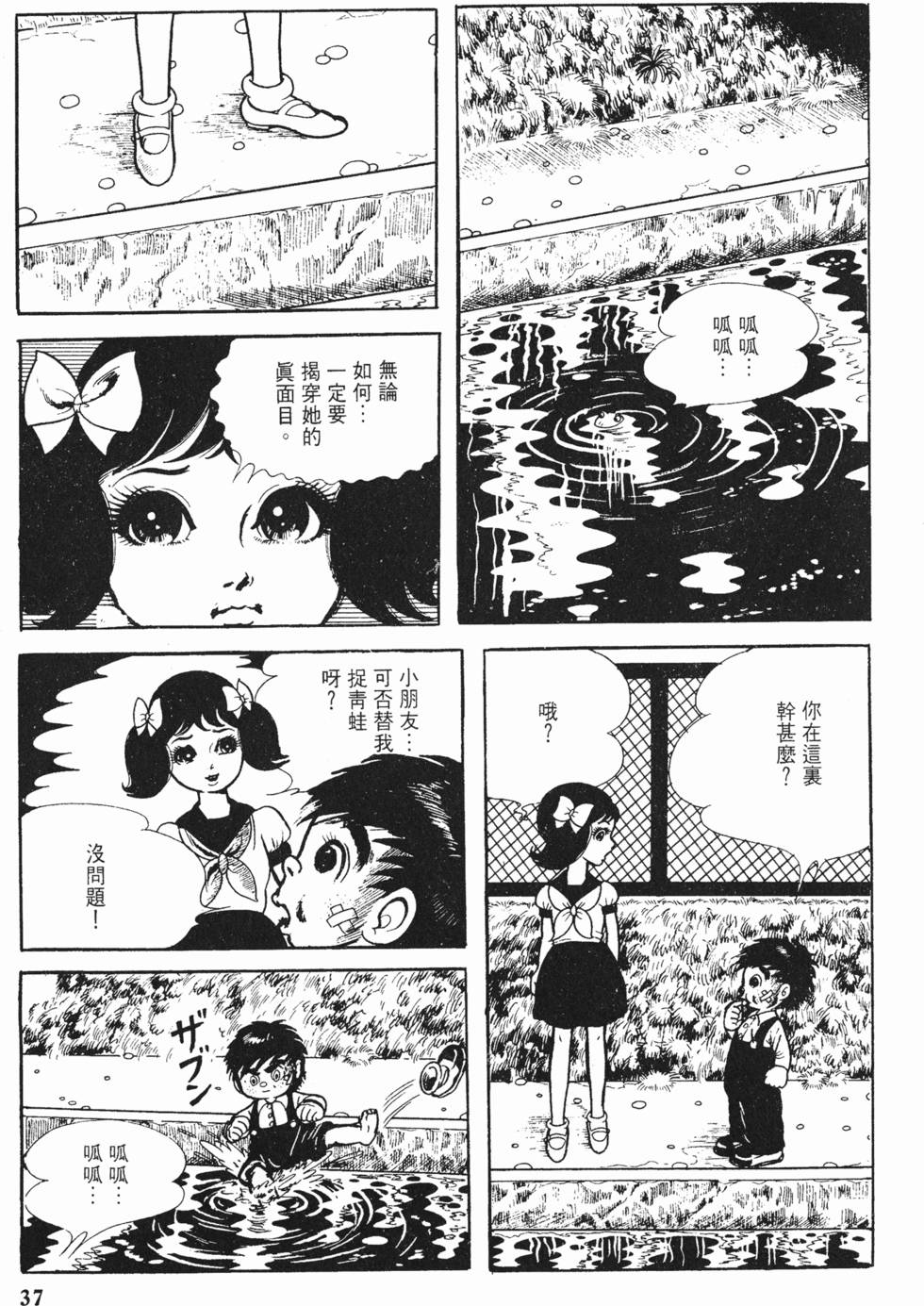 第34页