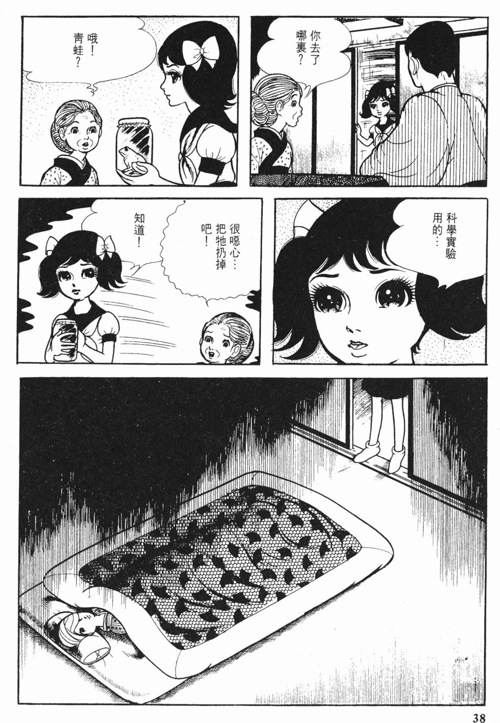 第35页