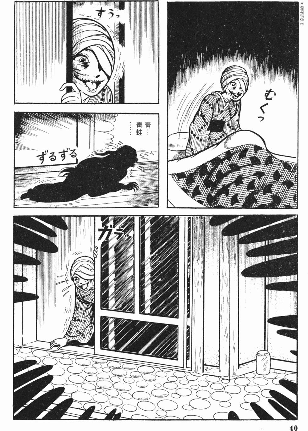 第37页