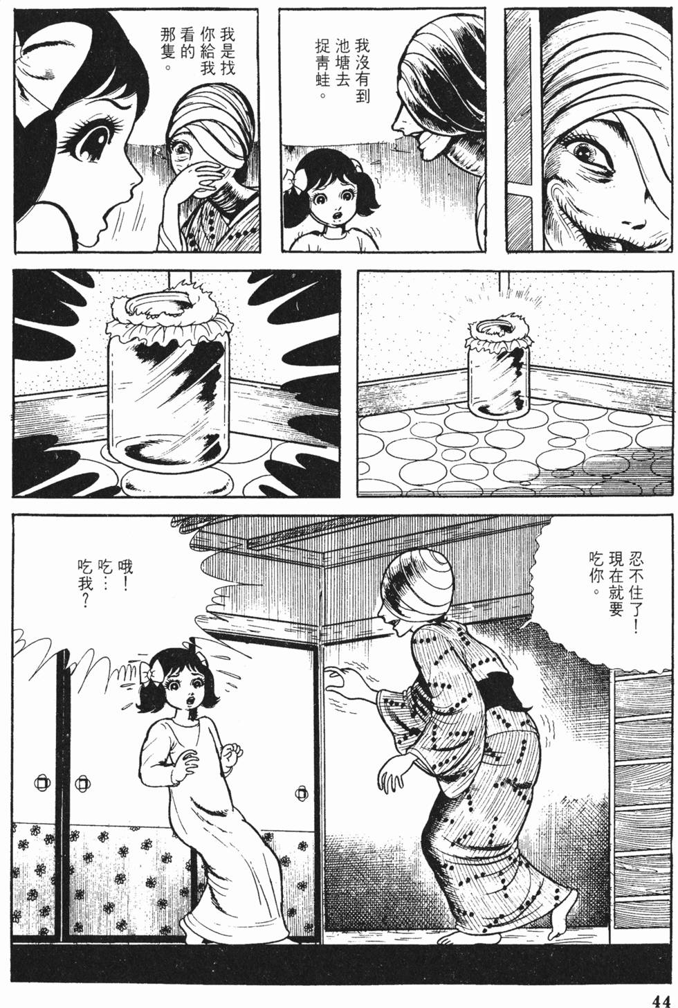 第41页
