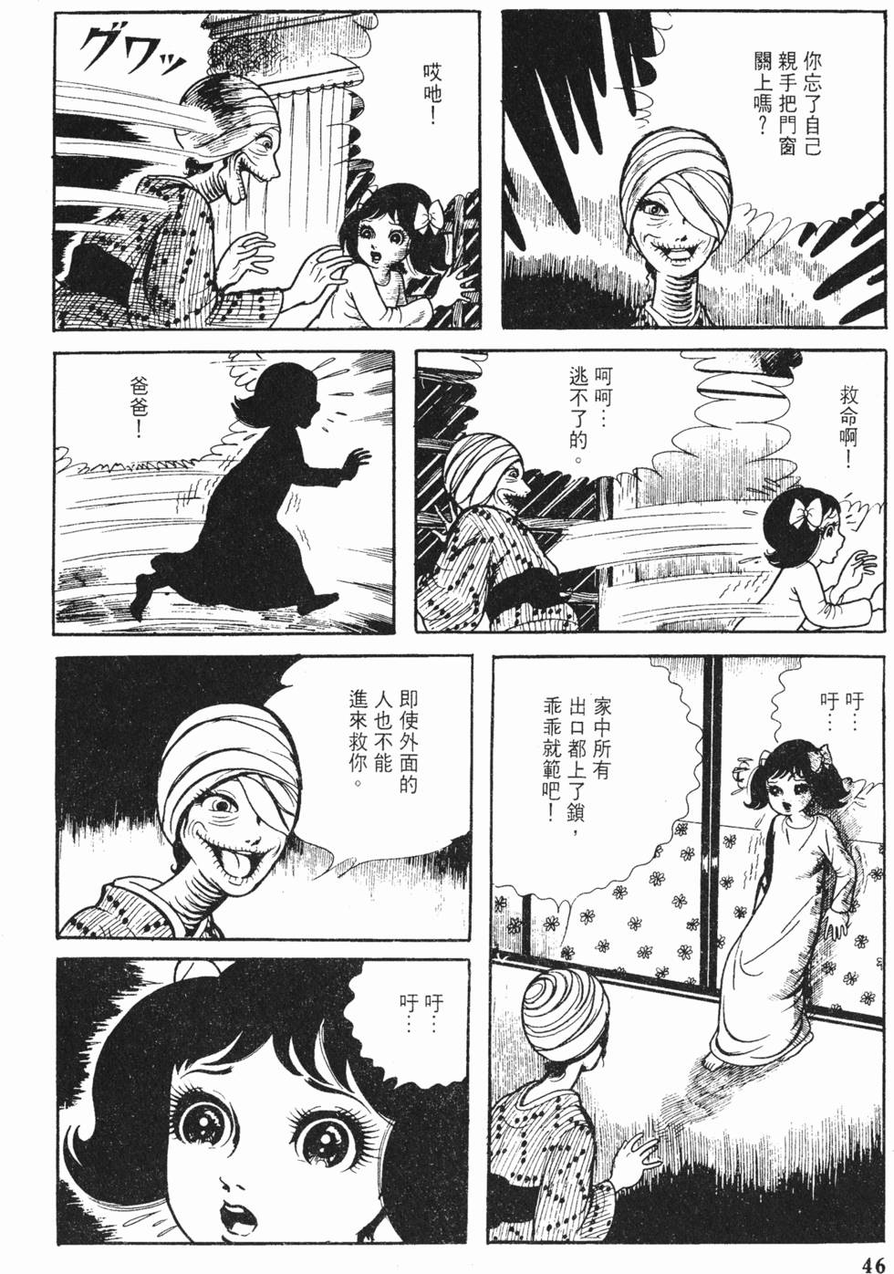 第43页