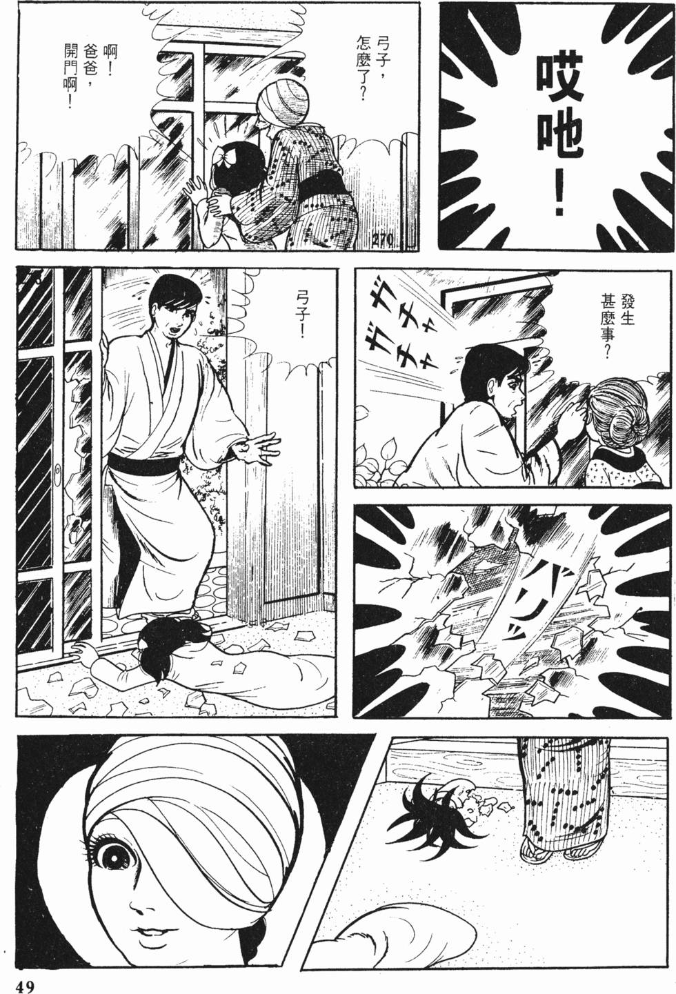 第46页