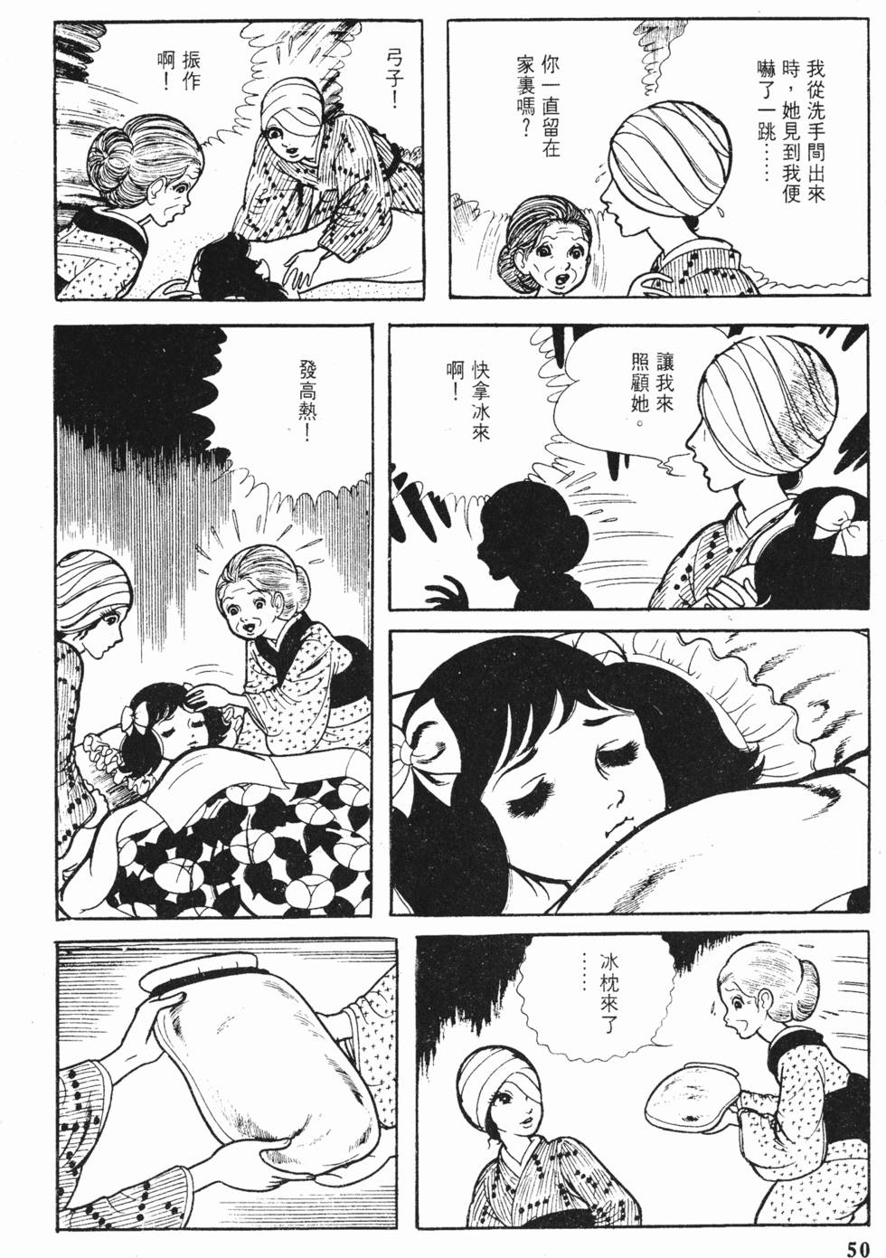 第47页