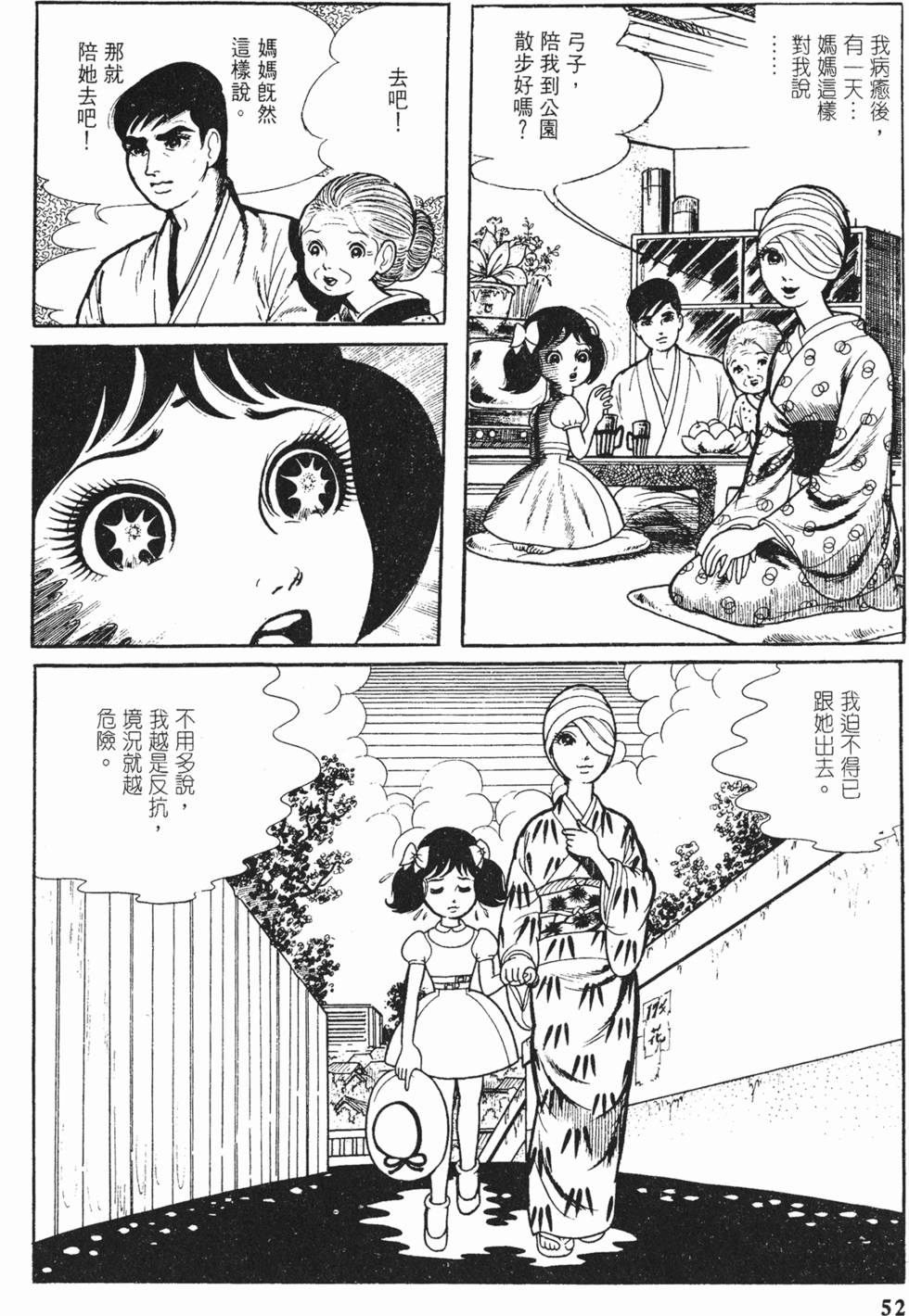 第49页
