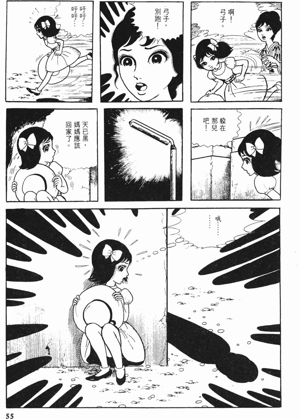 第52页
