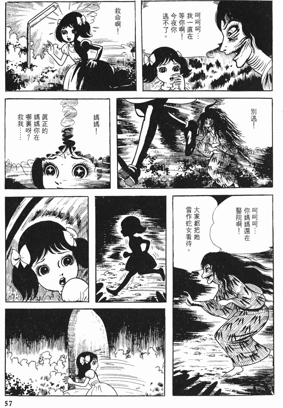 第54页