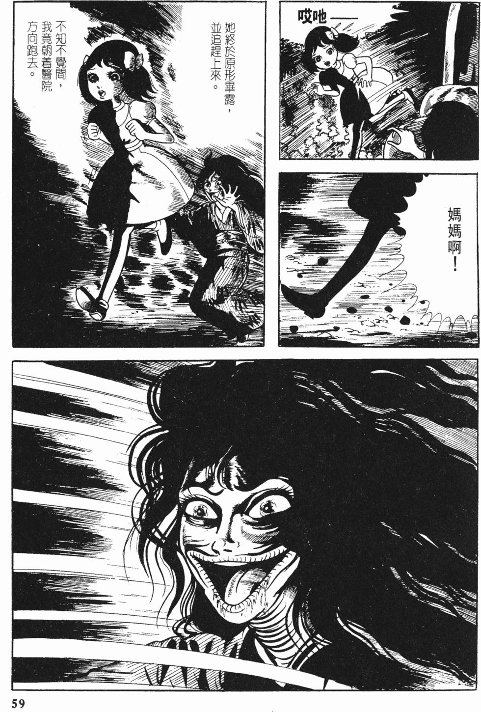 第56页