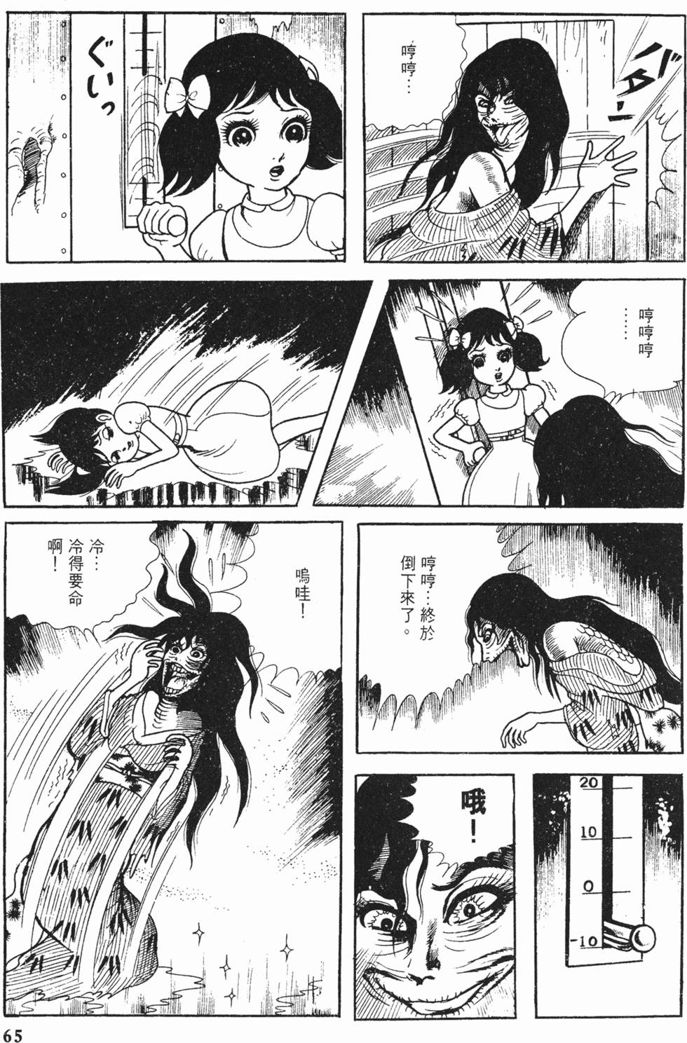 第62页
