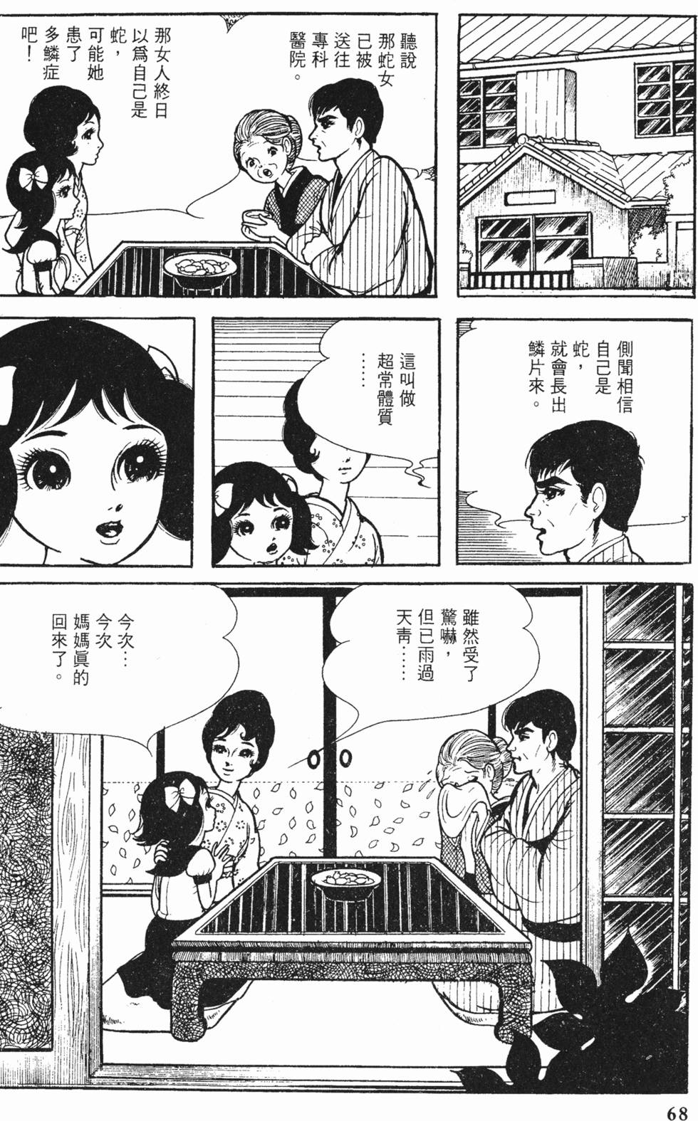 第65页