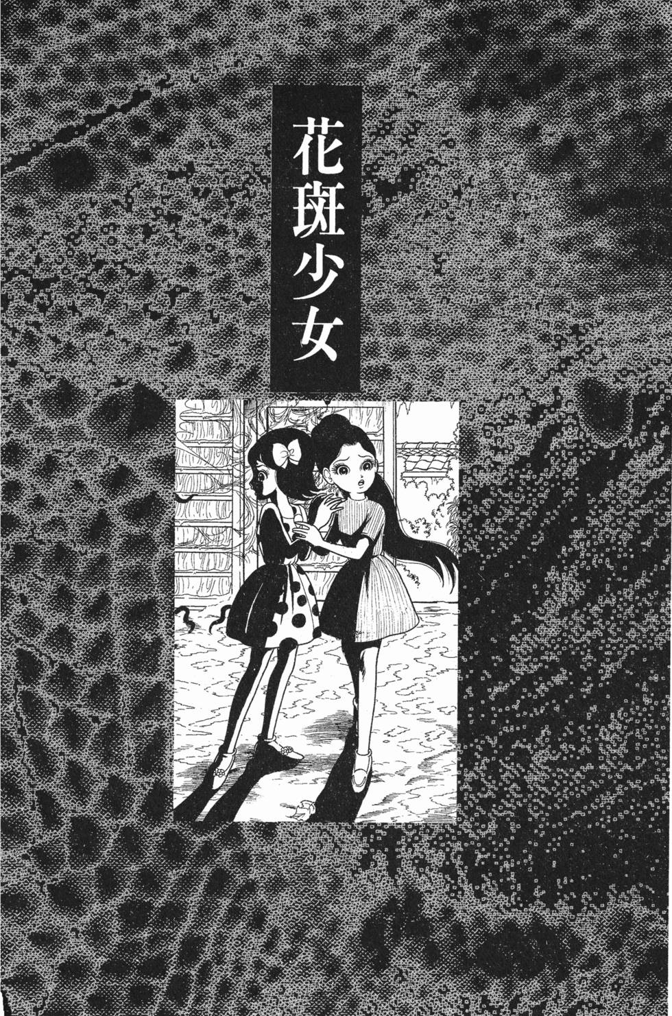 第67页